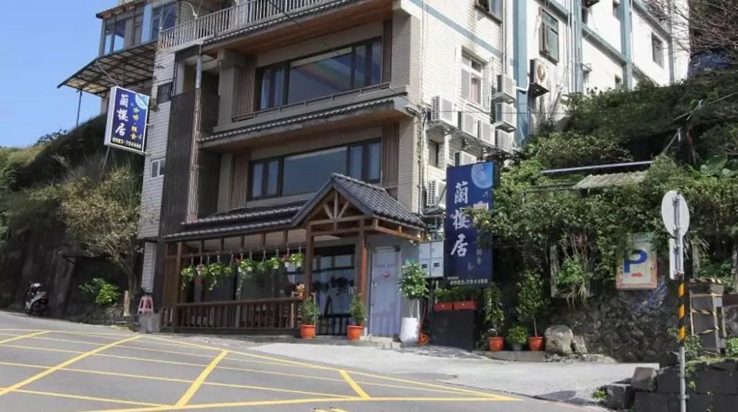 Lan Ying Home Jiufen Exterior foto